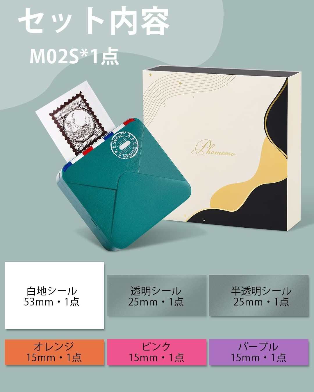 Bluetooth接続