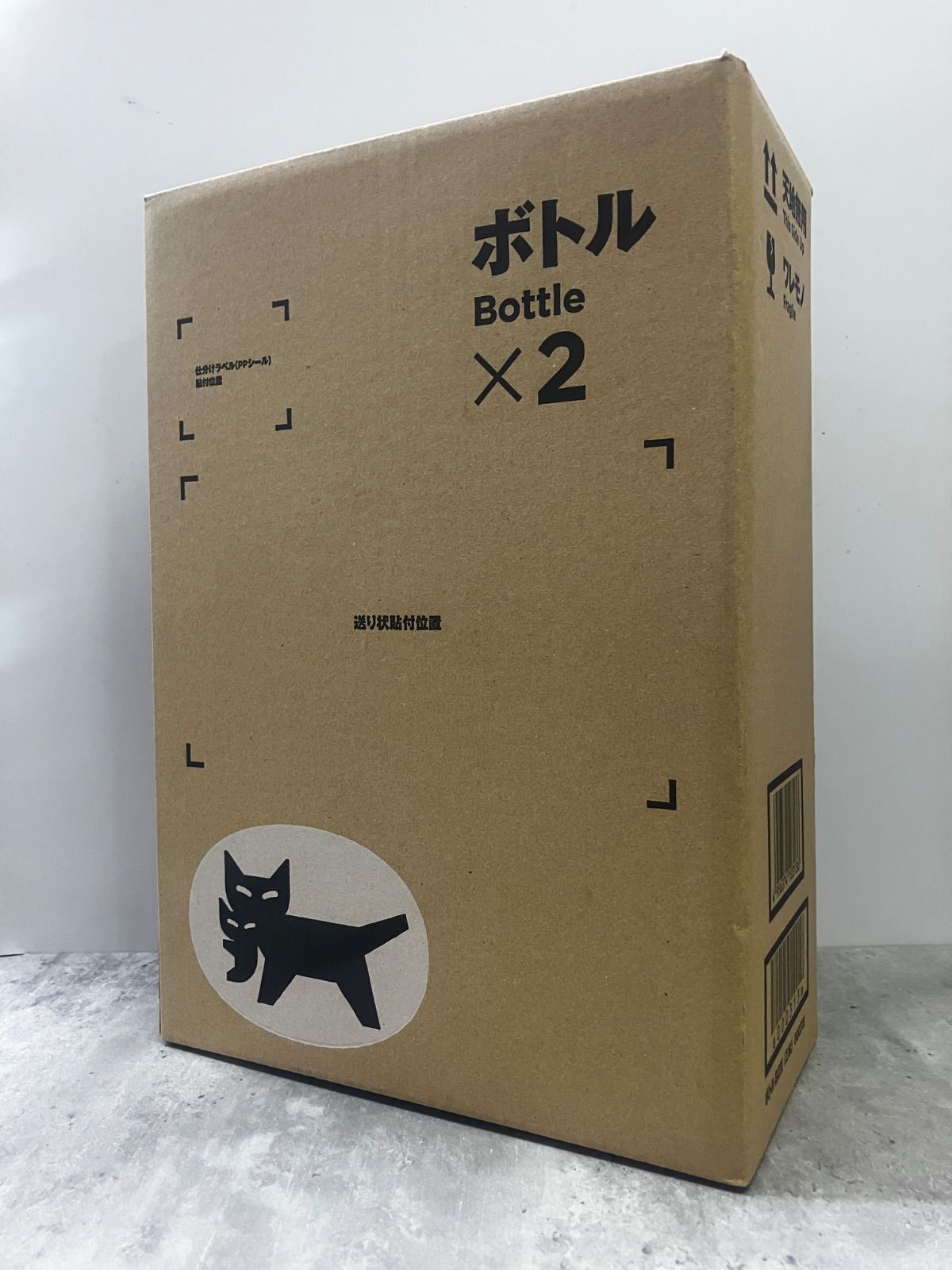 寒菊 電照菊 限定酒セット 720ml 2本組 - メルカリ