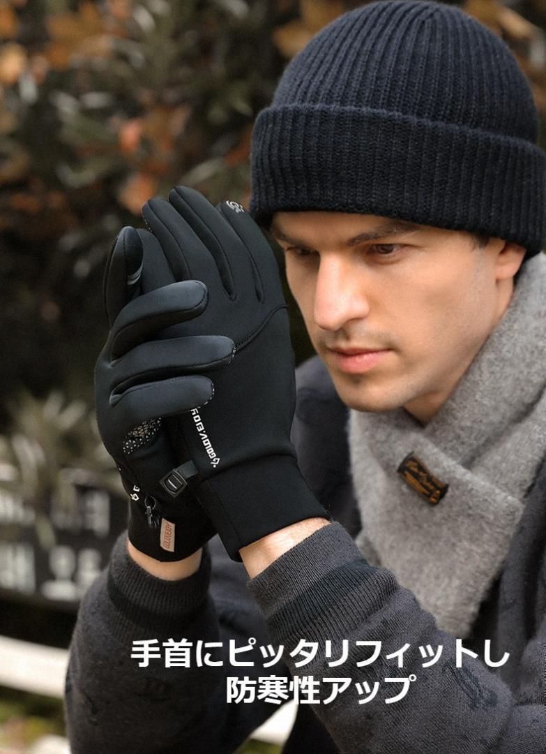 SHOPS】フィッシンググローブ アウトドア 通勤 通学 防寒 防水
