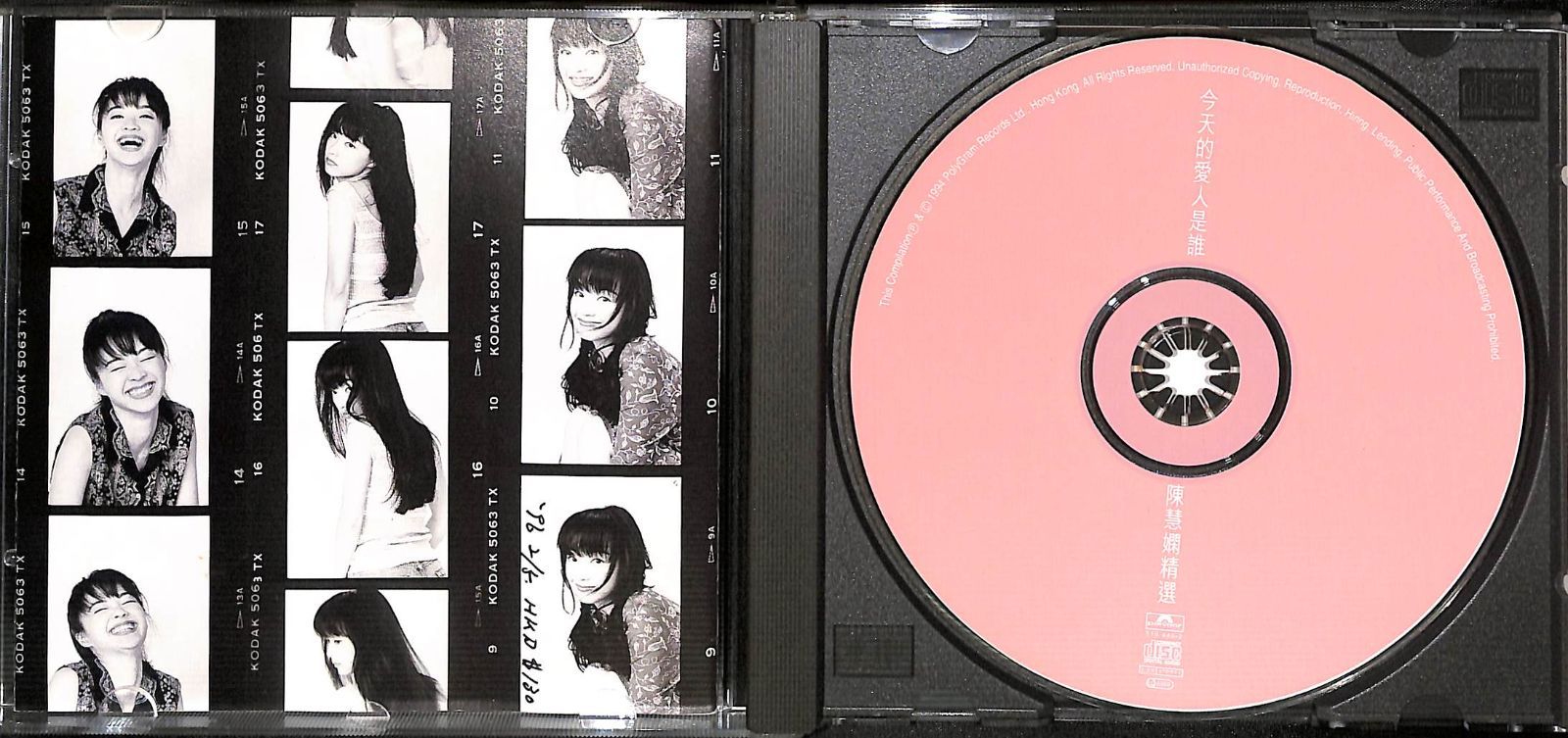 宇多田ヒカル む キャップ 帽子 「初恋」 懸賞当選品 宇多田ヒカル