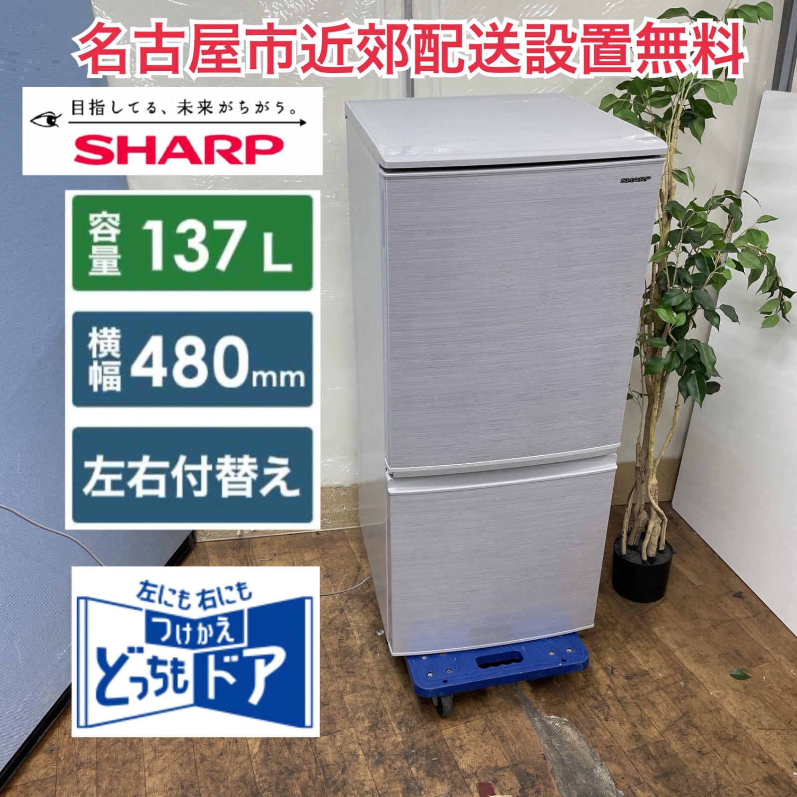 楽天市場】【関東/関西指定エリア 送料/標準設置/引取り無料