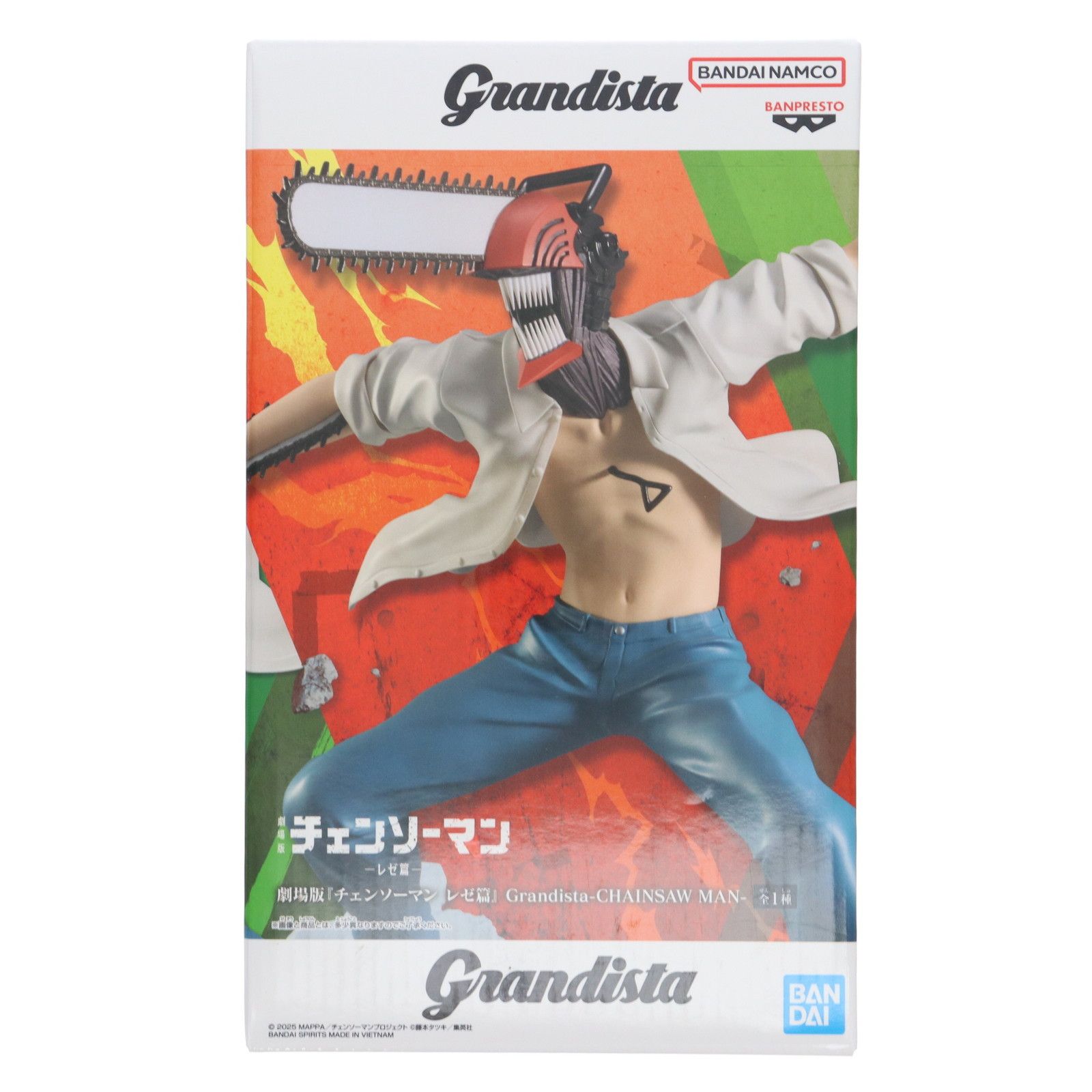 チェンソーマン 劇場版『チェンソーマン レゼ篇』 Grandista