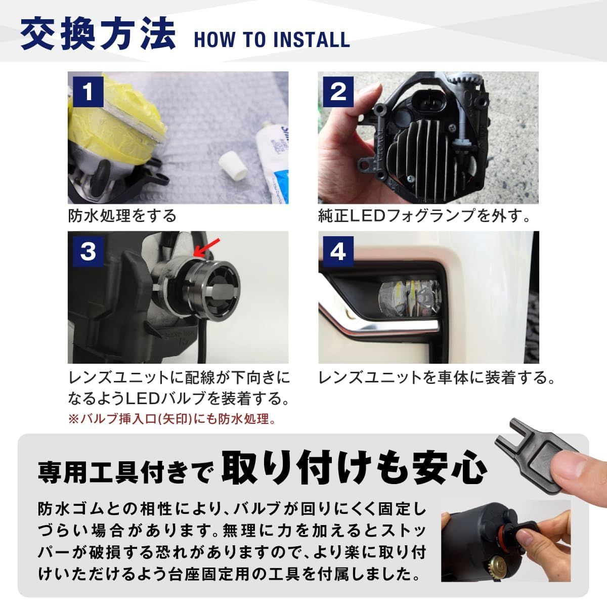 fcl. アルファード30系後期他 フォグランプユニット 白 黄 切り替え