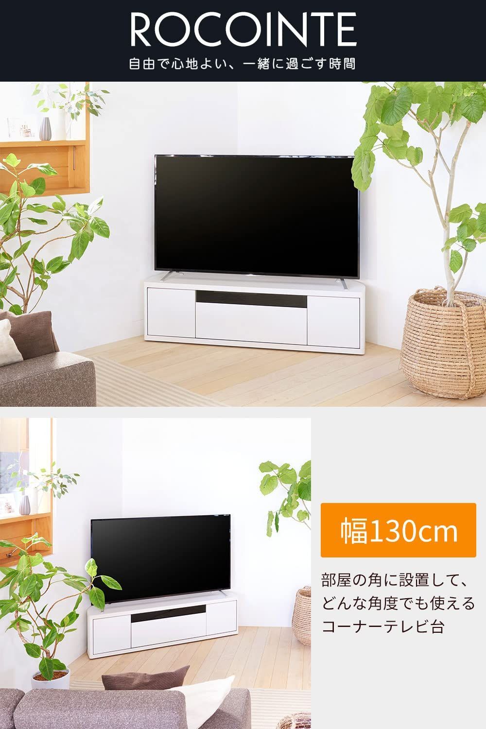 一人暮らし AV機器