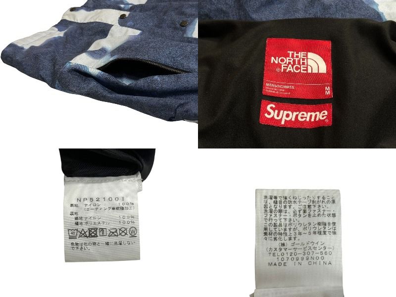 Supreme THE NORTH FACE シュプリーム ノースフェイス  ダウンジャケット ブルー ホワイト ナイロン NP521001 サイズM  美品 中古 65808