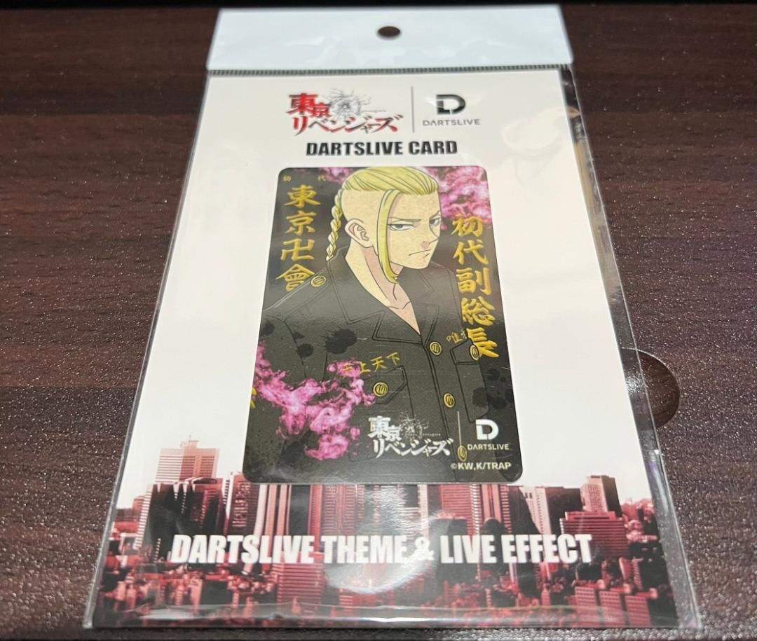 ダーツライブカード 東京リベンジャーズ龍宮寺堅.テーマ付