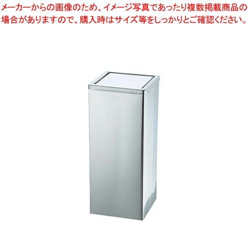 ステン角型屑入 GPX-41K