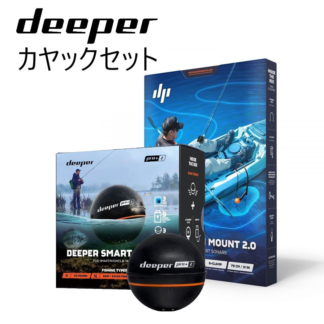 人気商品 DEEPER 超美品 (CHIRP chirp+2 +) deeper フレキシブル