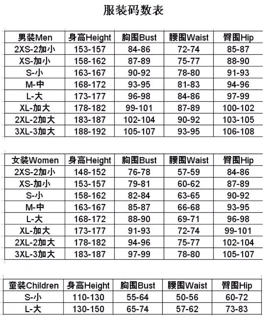 ラノア魔法大学 制服