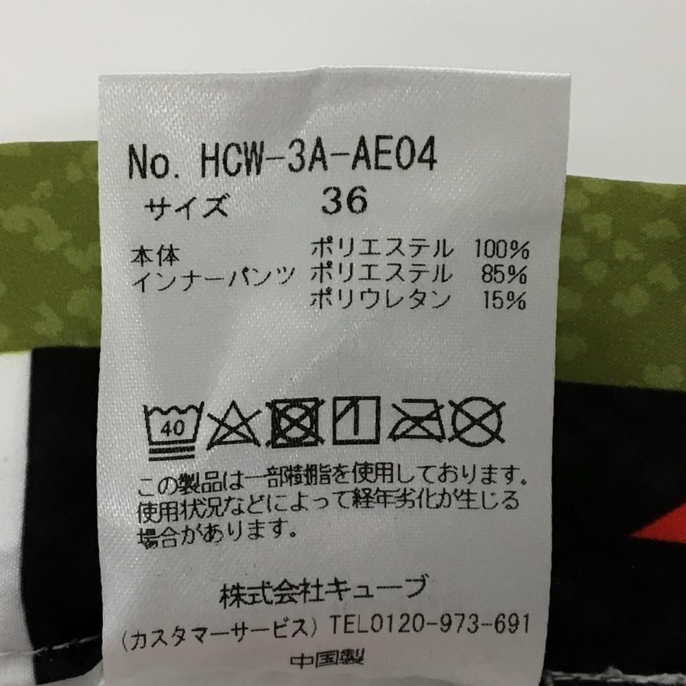 新品】ホーンガーメント スカート 白×グリーン×黒 マーク 新品】ホーンガーメント スカート 白×グリーン×黒 マーク