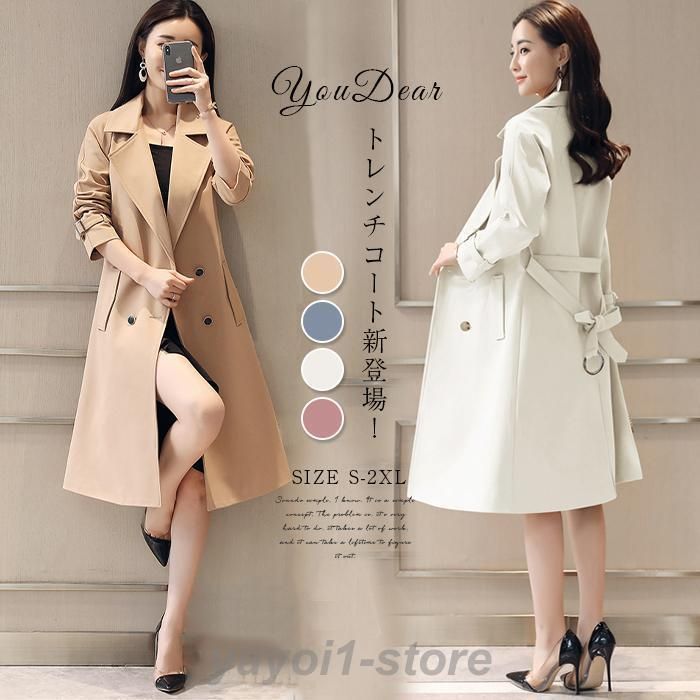 トレンチコート レディース スプリングコート ジャケット 春 春コート ロングコート べルト付き レディース 春アウター ロング