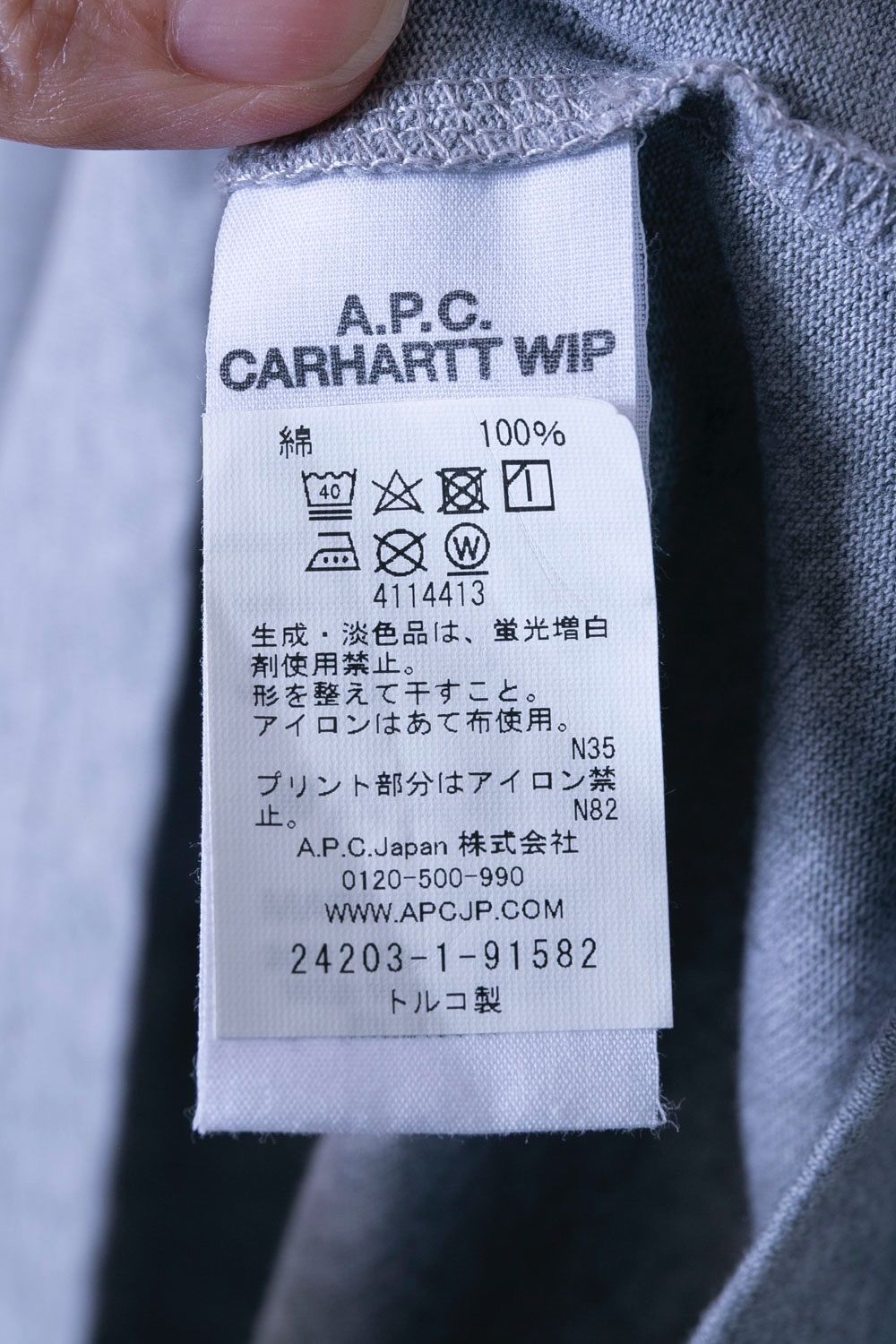 【未使用】A.P.C.×Carhart2020青Tシャツアーペーセーカーハート