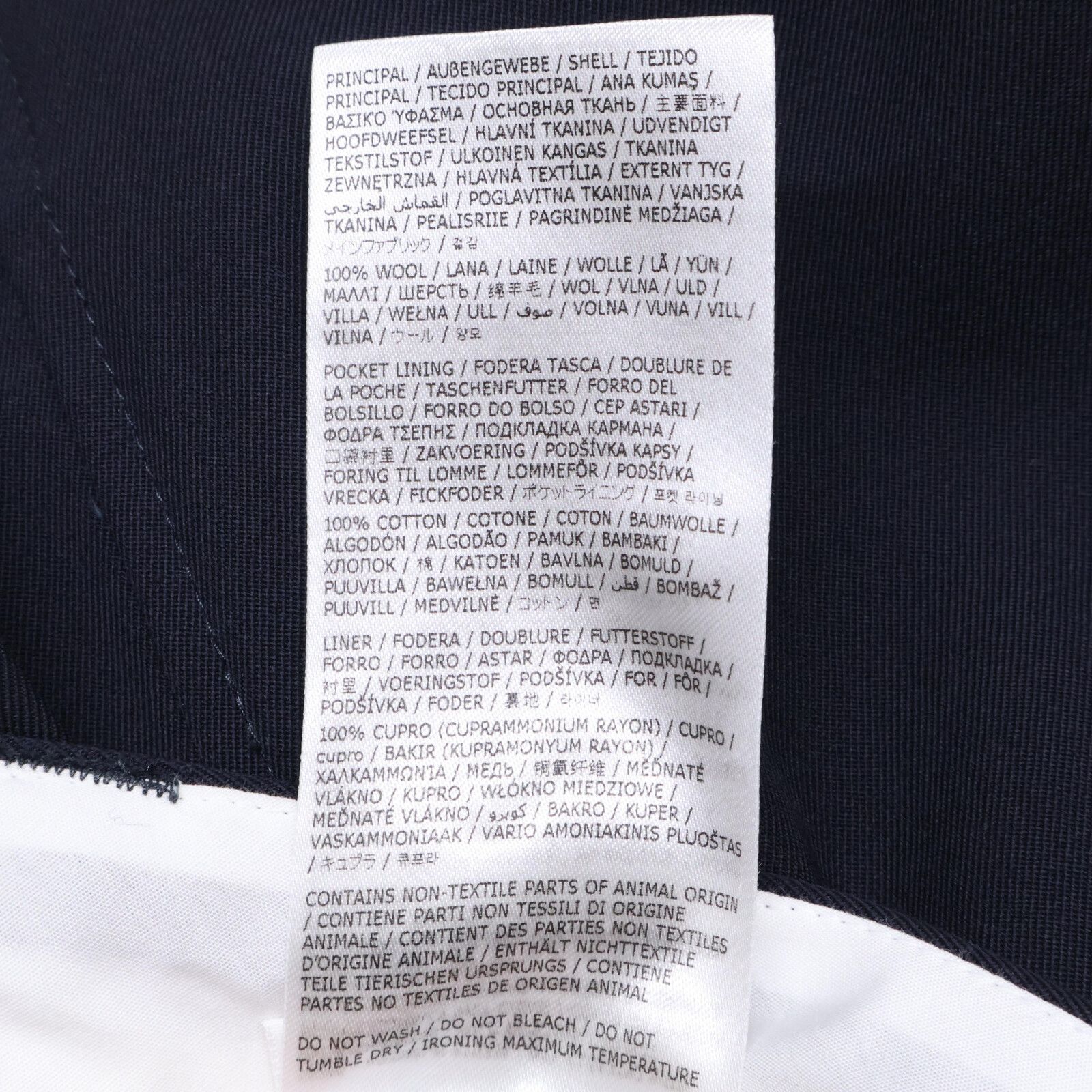 JIL SANDER ジルサンダー 24年 ﾜｰﾄﾞﾛｰﾌﾞ ﾈｲﾋﾞｰ WTROUSER05 44 - メルカリ