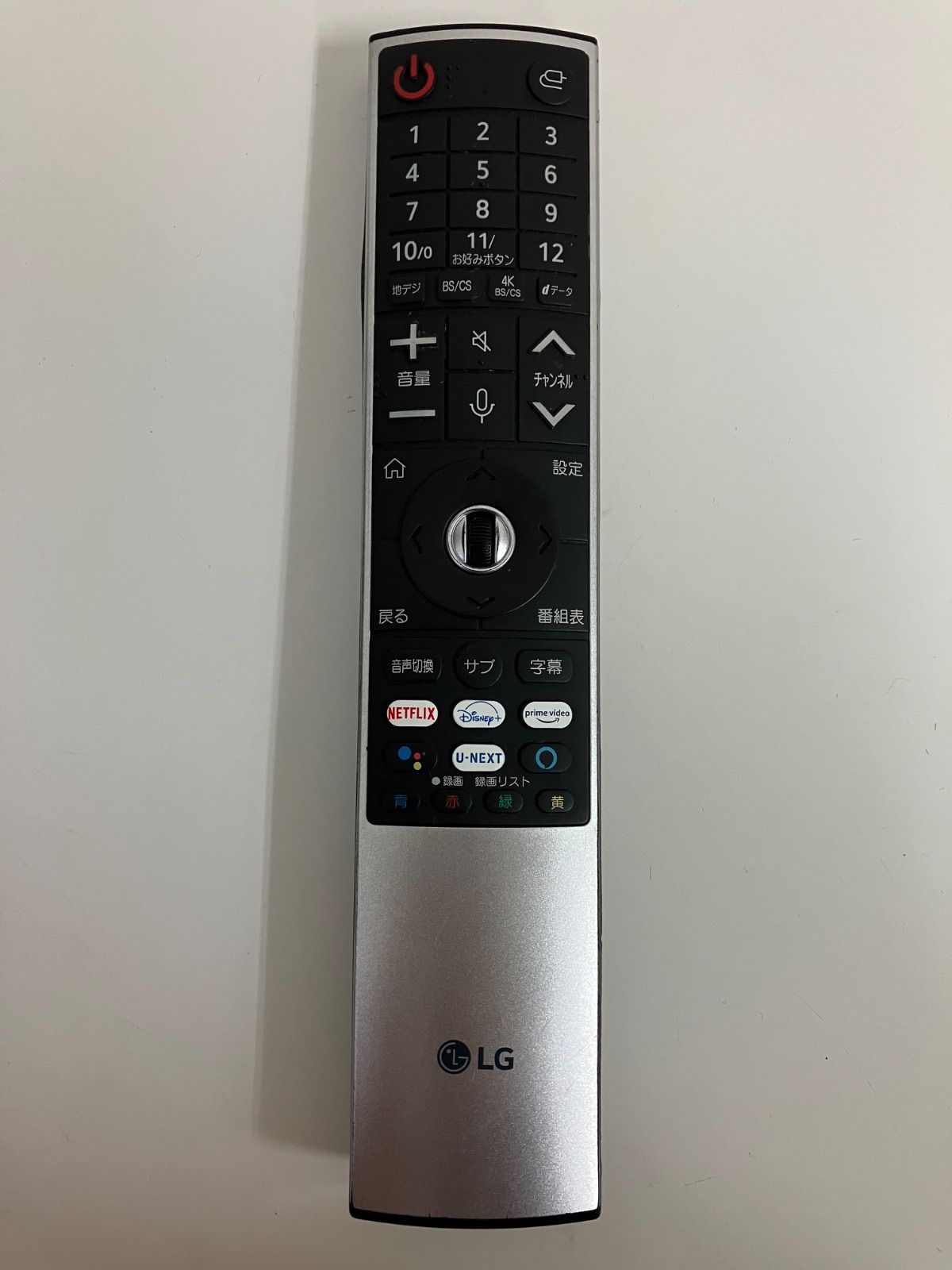 LG テレビリモコン MR21GB
