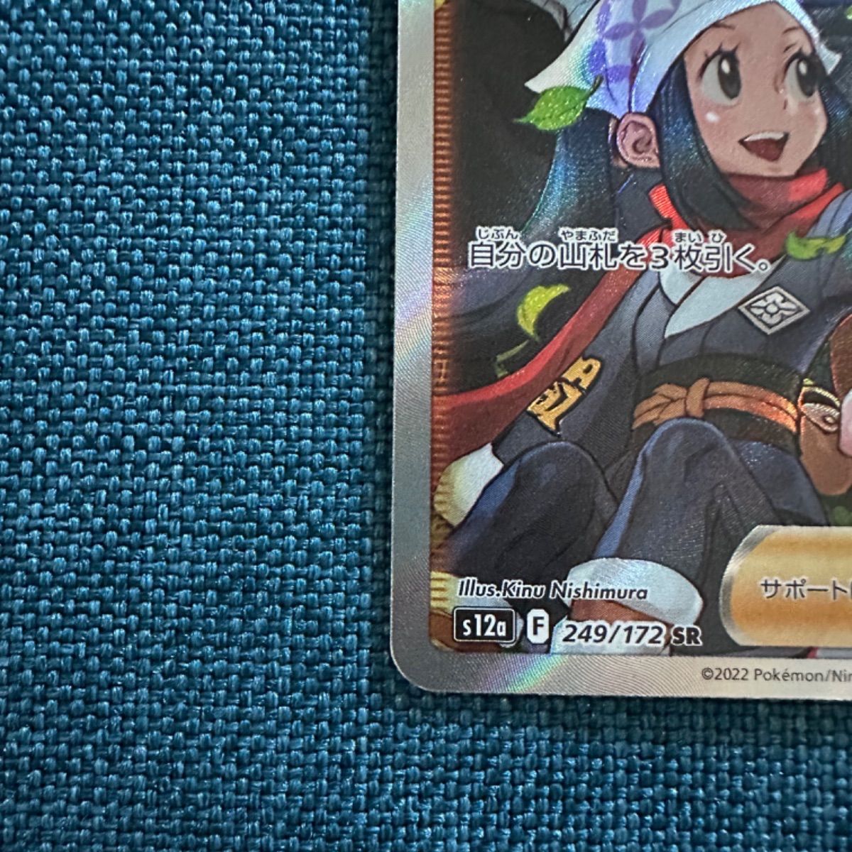 ポケモンカード ヒスイの仲間たち sr - メルカリ