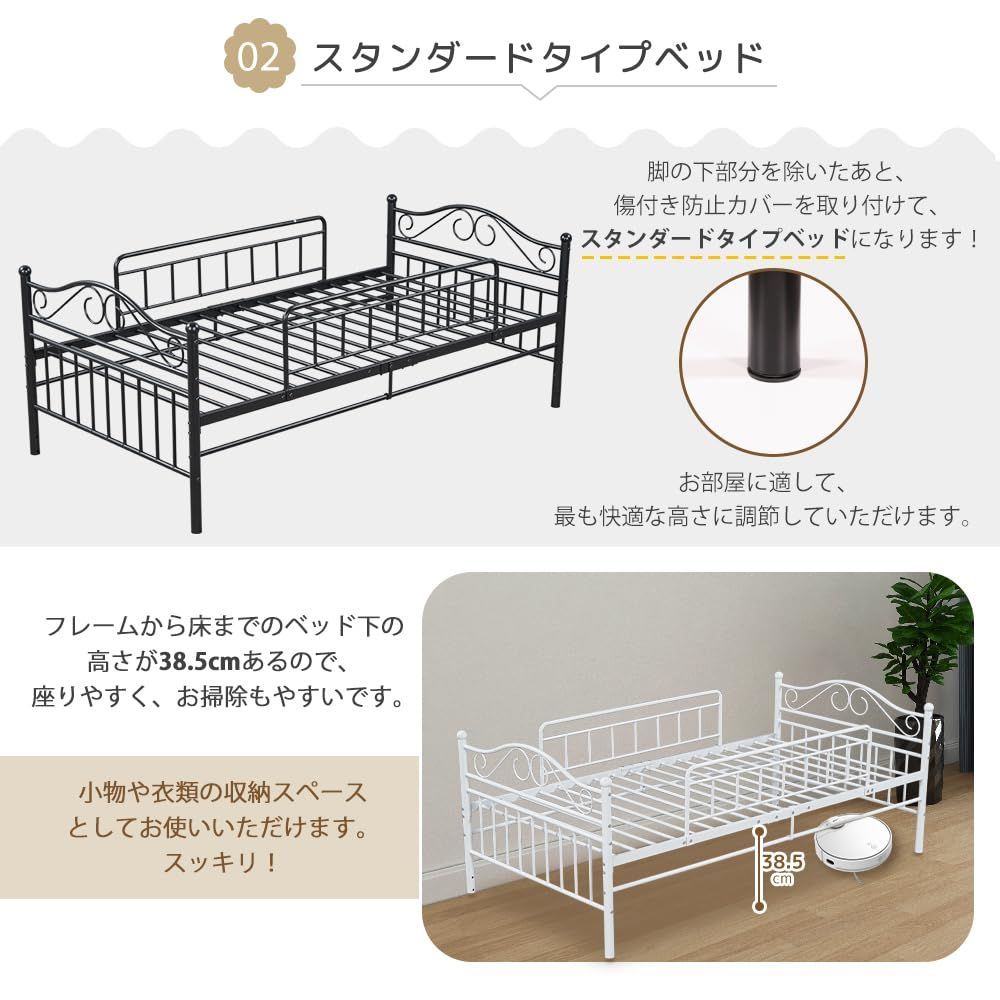 OSJ フレームベッド ミドルタイプベット ロフトベッド ベッド シングル ロング 高さ2段階調節 パイプ ベッド スチール ベッド下 シングルベッド  収納付き 多機能ベッド ２WAY カーテンレール付き アイアンベッド 1人用 ブラック 北欧風 - メルカリ