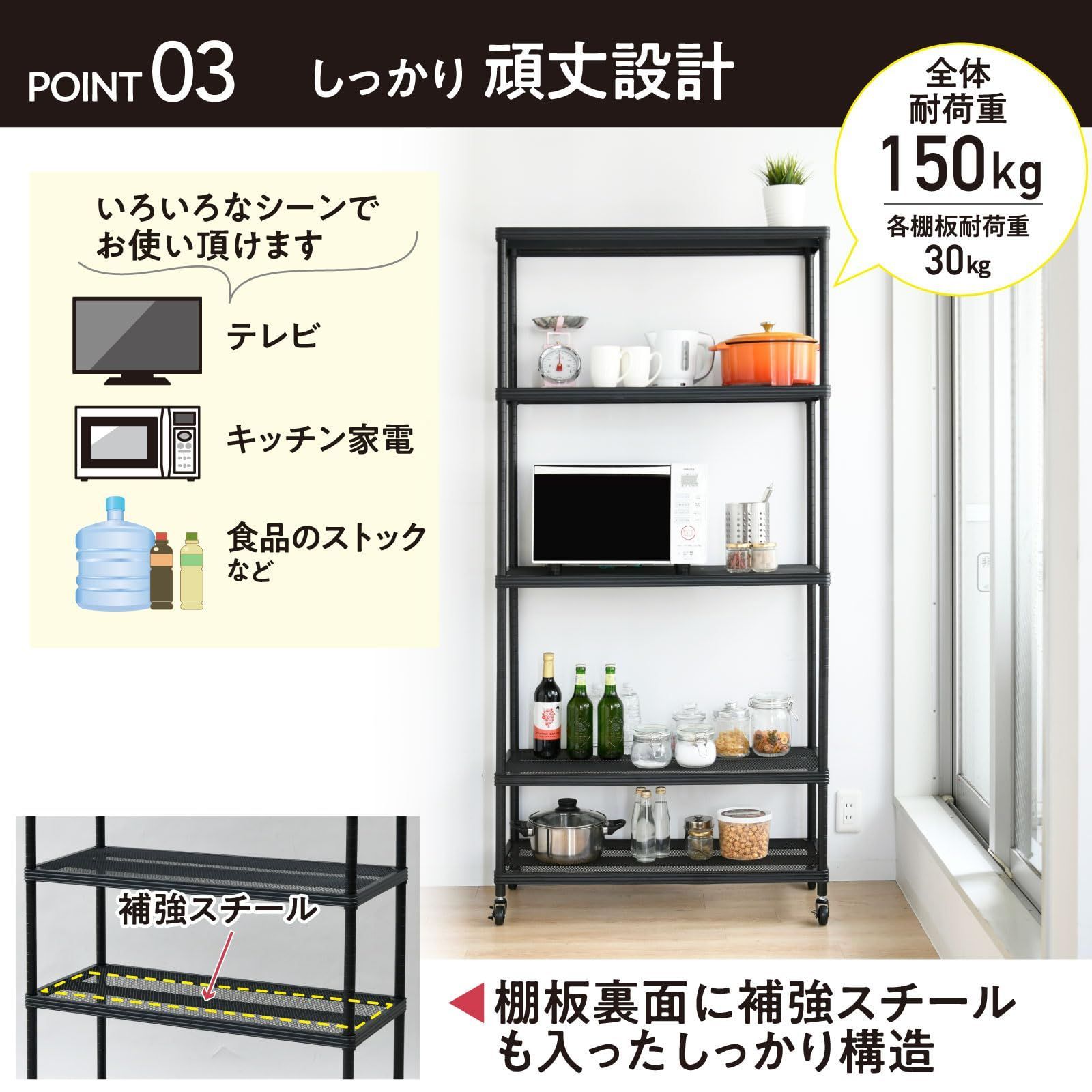 幅87×奥行39×高さ179cm キッチンラック