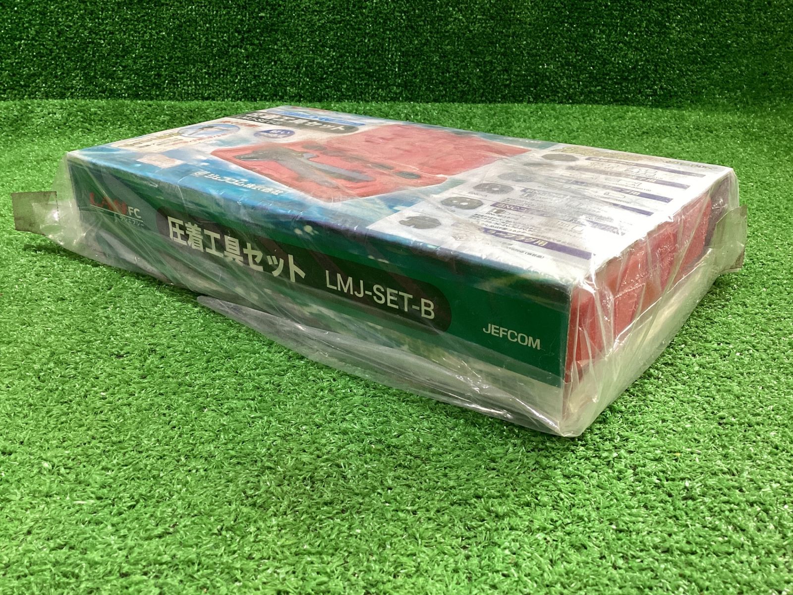 充実感 長期保管品 JEFCOM LMJ-SET-B 圧着工具セット 現状品 ケ-93