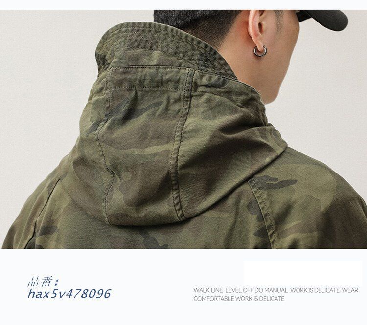 カモフラージュ 迷彩柄