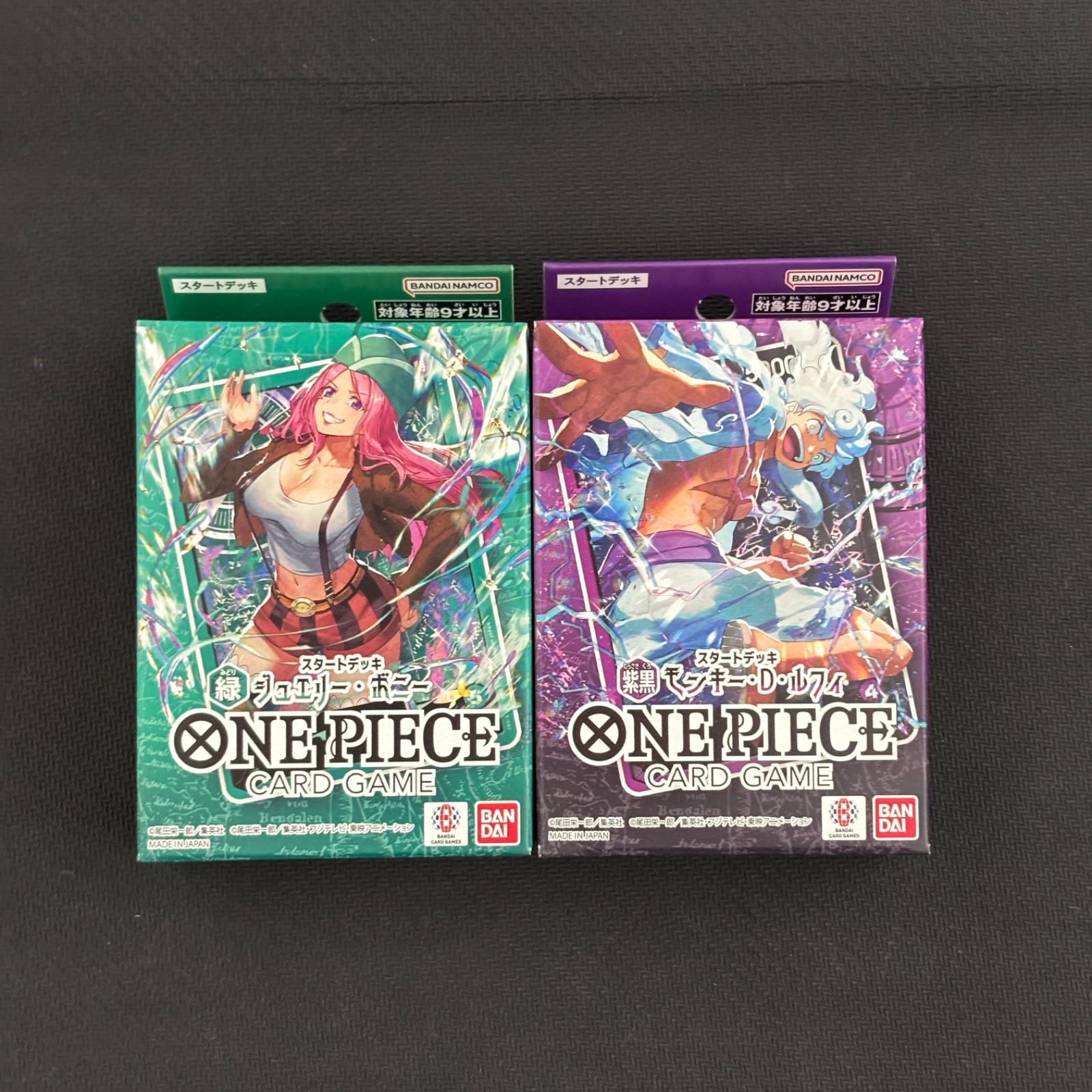 新品 未開封 / ONE PIECE ワンピース カードゲーム / スタート