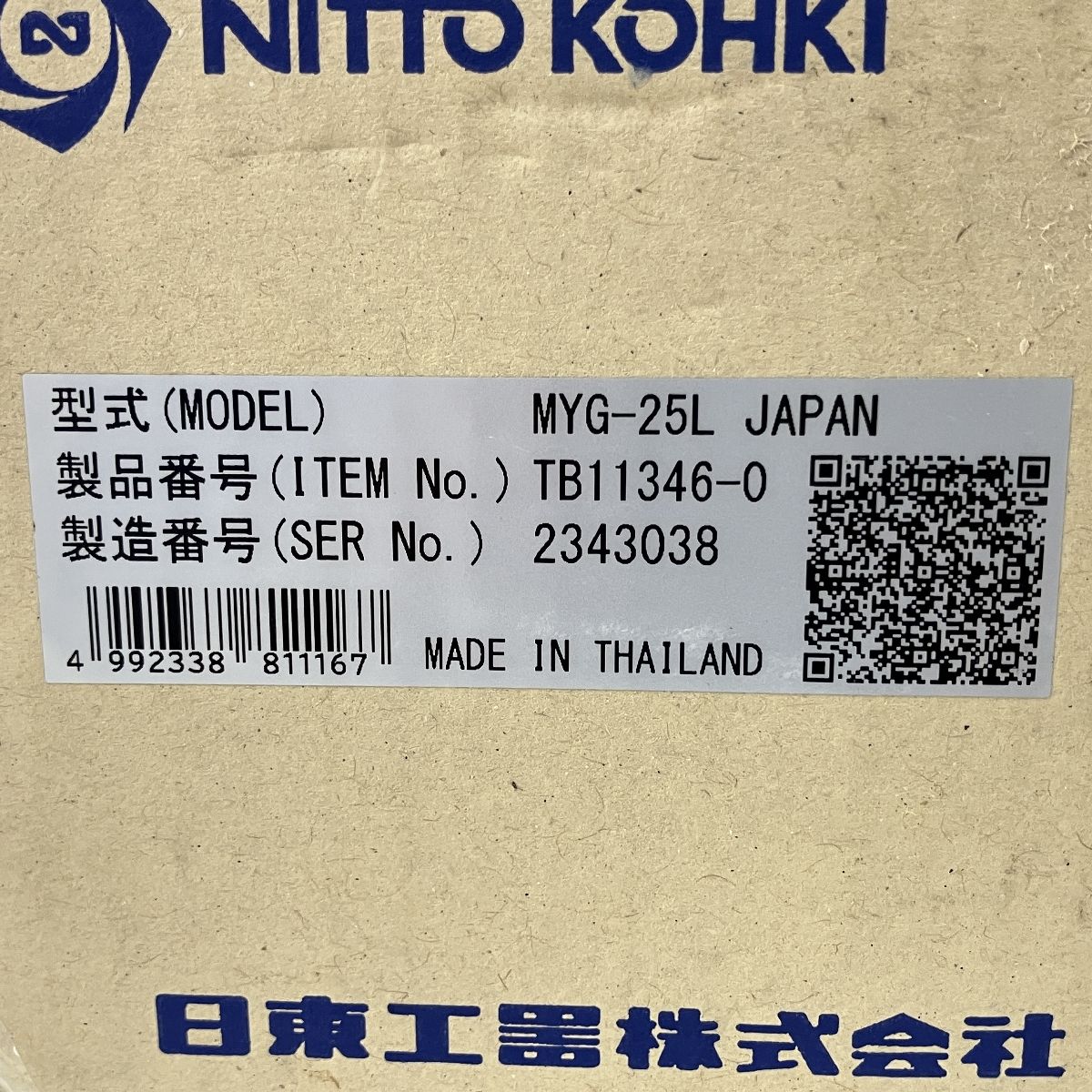 NITTO KOHKI MYG-25L MYTON エアーツール 電動工具 エアーグラインダー 