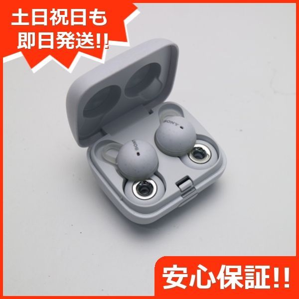 新品同様 WF-L900 LinkBuds ホワイト 土日祝発送 即日発送 08000 