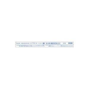 P４倍 7/11は楽天勝利でさらにPアップ】 Panasonic 蛍光灯40W直管FL40SSECW37EF310K 昼光 10本