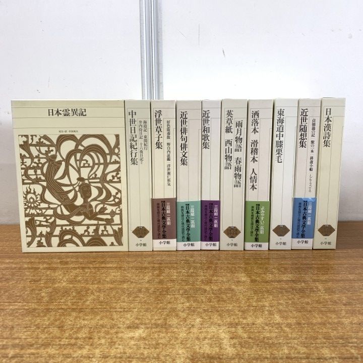 ■04)【同梱不可】随筆集・詩集・エッセイ・小説など日本・中国古典文学の本 まとめ売り約125冊大量セット/文芸/史記/井上端/芭蕉/良寛/B □04)【同梱不可】随筆集・詩集・エッセイ・小説など日本・中国