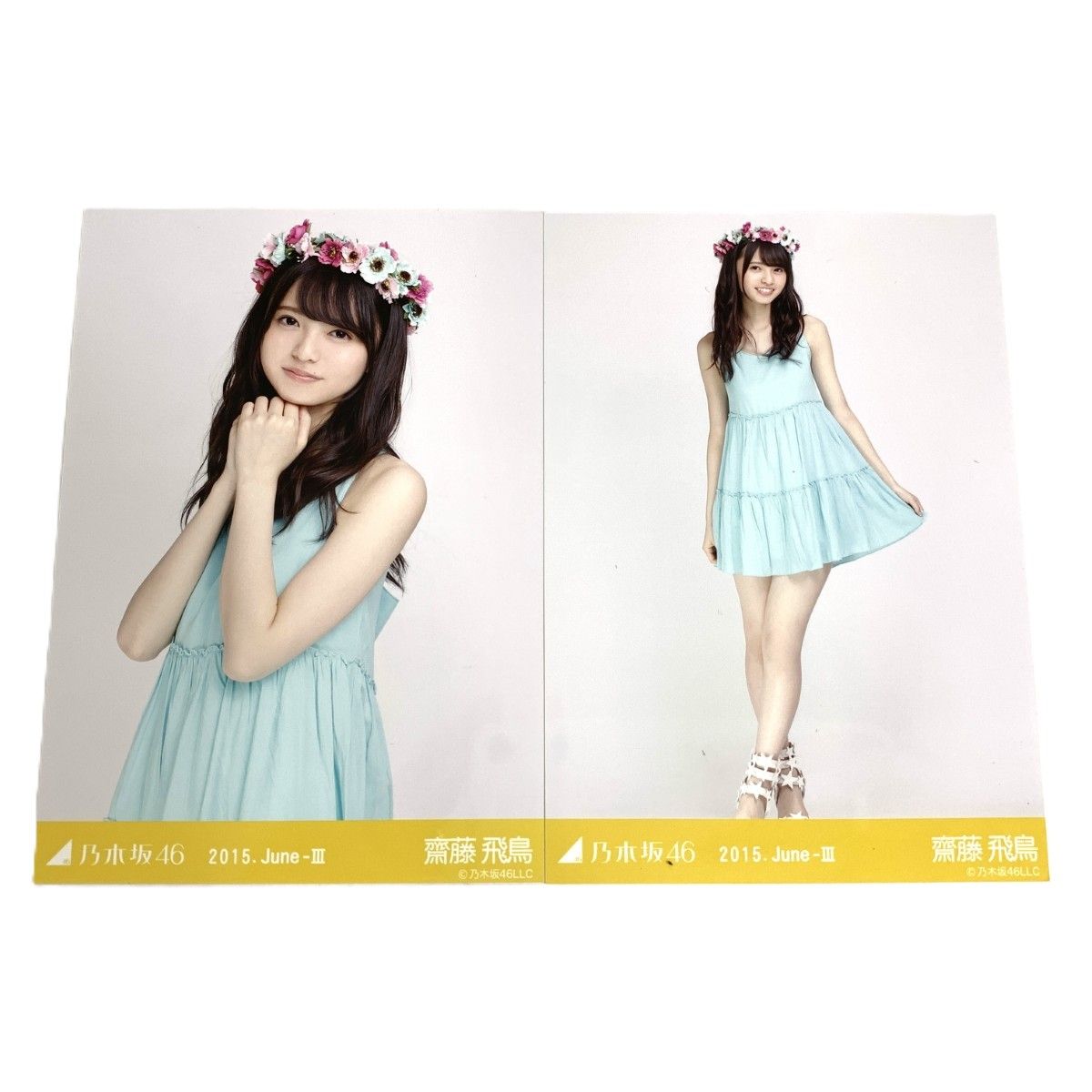 乃木坂46 齋藤飛鳥 握手会 会場限定 生写真 太陽ノック 2015