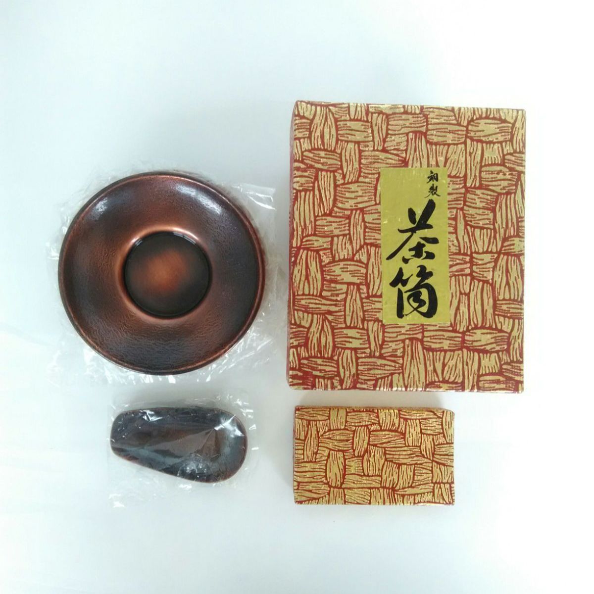 未使用】銅製茶筒（箱入り）と銅製茶托5枚セット まとめ売り ...