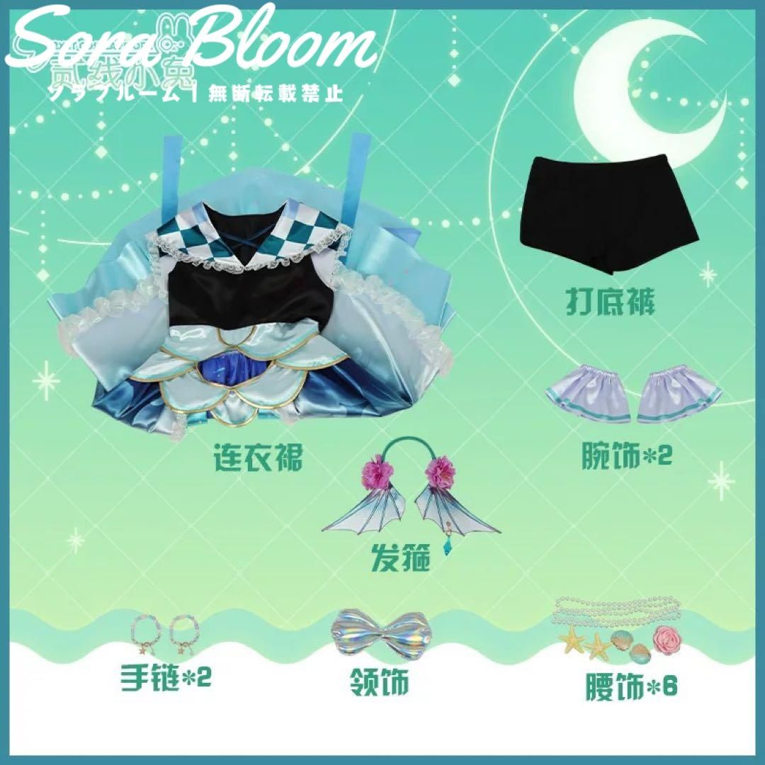 にじさんじ