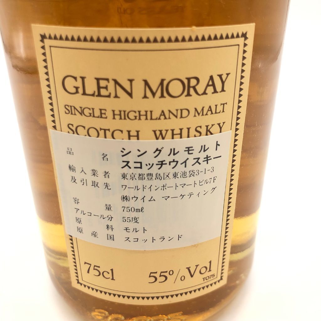 グレンマレイ 12年 750ml 55% 特級 GLEN MORAY【E4】 グレンマレイ 12年 750ml 55% 特級 GLEN MORAY【E4】 - メルカリ