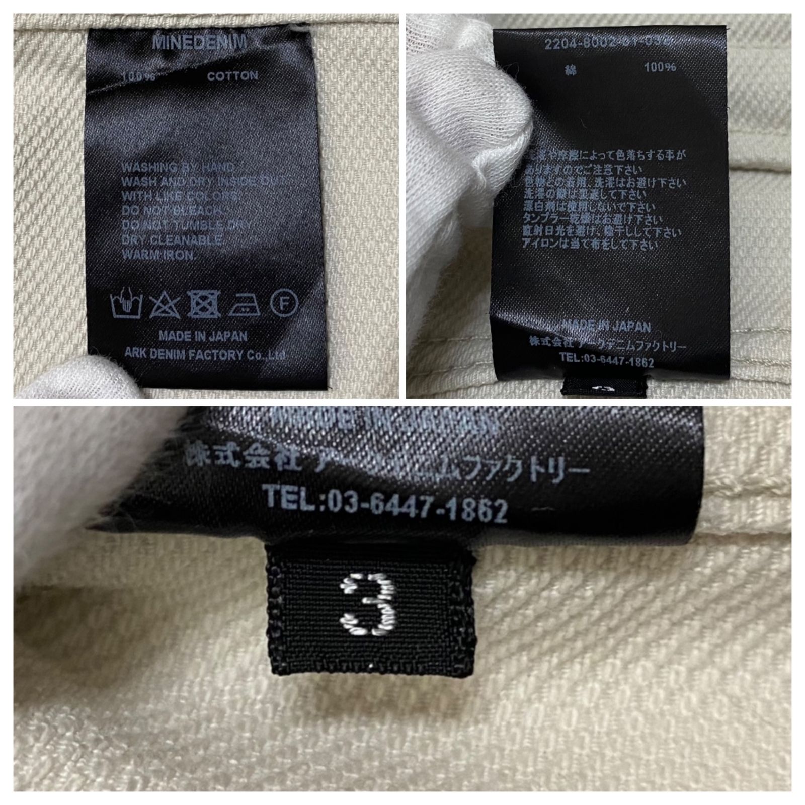 MINEDENIM (マインデニム) トラッカージャケット V.Pique Trucker JKT  