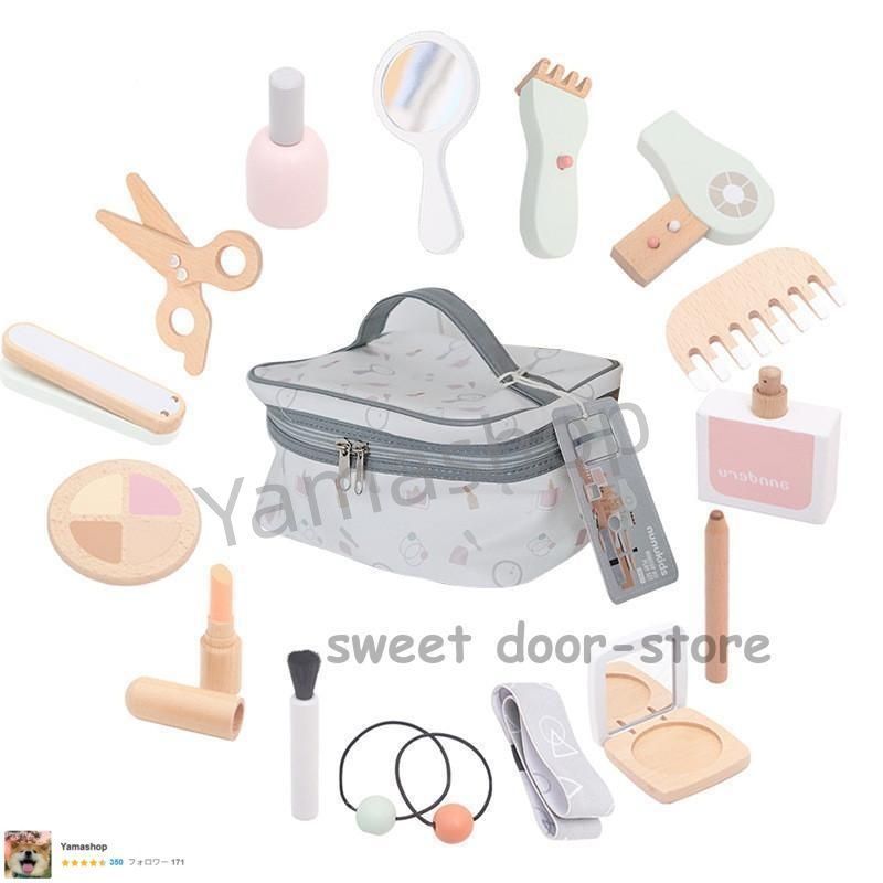 メイクおもちゃ お化粧セット 木製 お化粧おもちゃ 女の子 ままごと メイクごっこ遊び コスメおもちゃ 子供 プレゼント