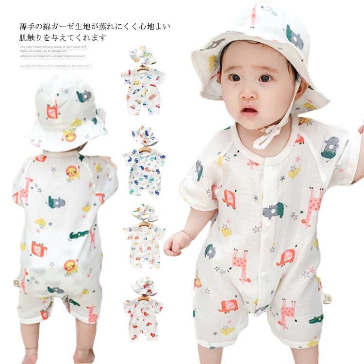 もらって嬉しい出産祝い ギャルせいふく服子供 赤ちゃん 服 女の子 70 かっこいい シャツ ベビー