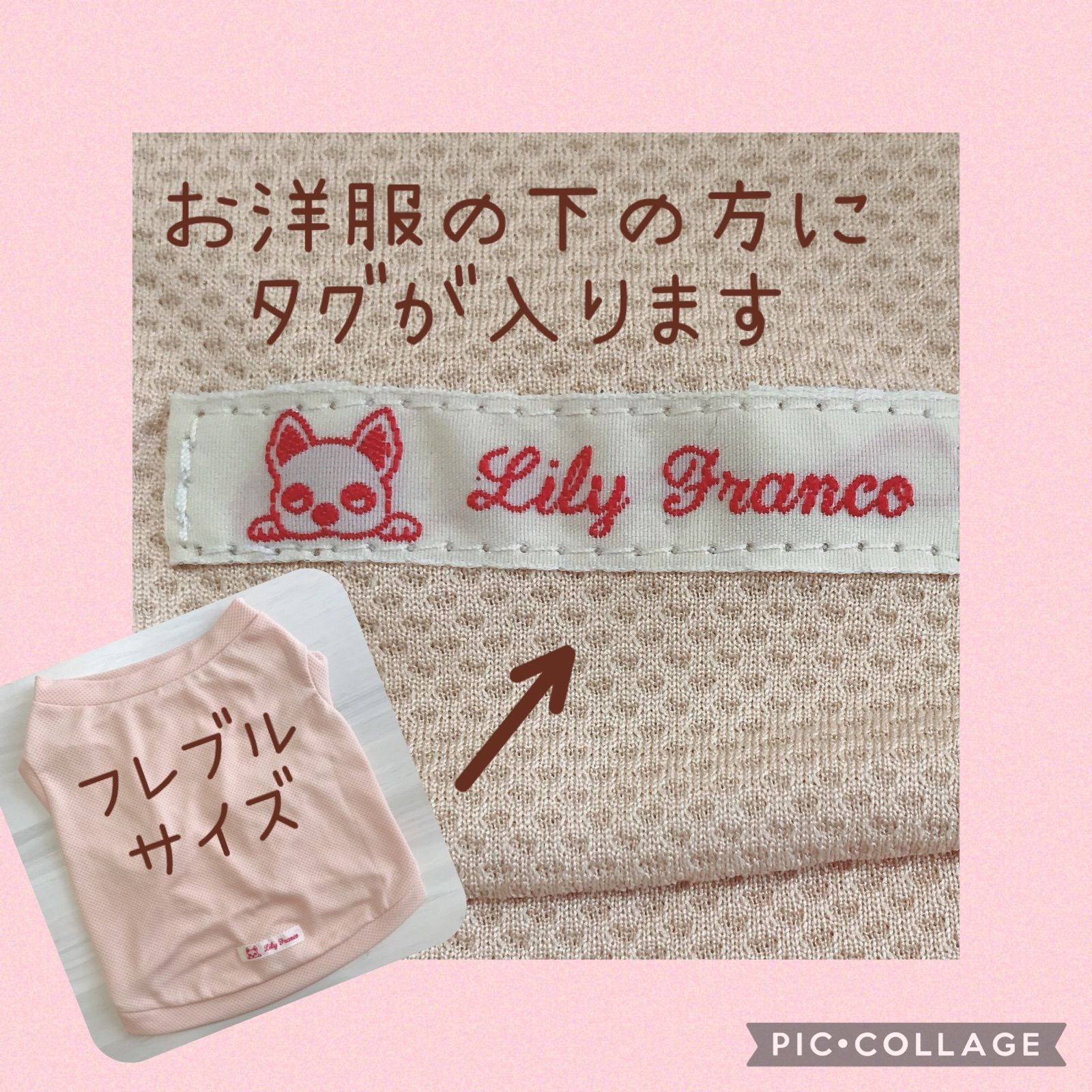 犬服 タンクトップ(M) ꒡̈⃝Lily꒡̈⃝ハンドメイド 犬服 タンクトップ