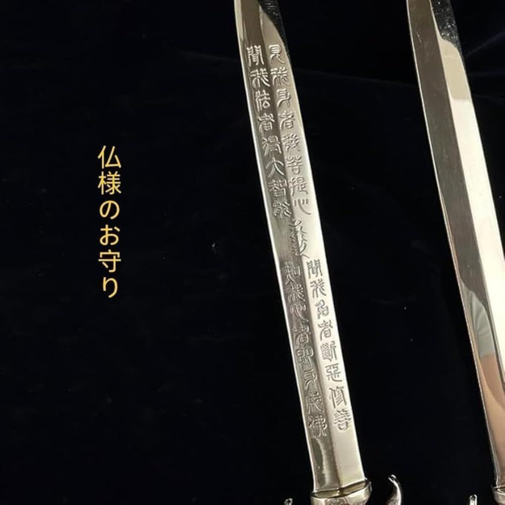 三鈷柄剣 仏具寺院ギフト用