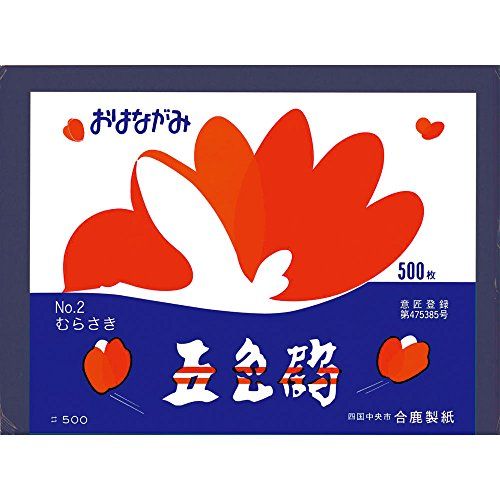 Ｗ帝政ドイツ軍/プロイセン王国＊１８９３年＊セーンデ在郷軍人会十字章（実物） W帝政ドイツ軍/プロイセン王国＊1893年＊セーンデ在郷軍人