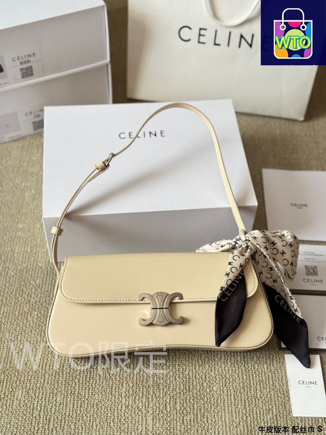 Celine] ロラ アンダーアームバッグ - シルクスカーフ付き