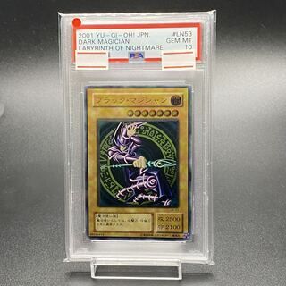 定率割引 西日本 PSA10】ブラック・マジシャン【レリーフ】{LN-53 遊戯王OCG デュエルモンスターズ