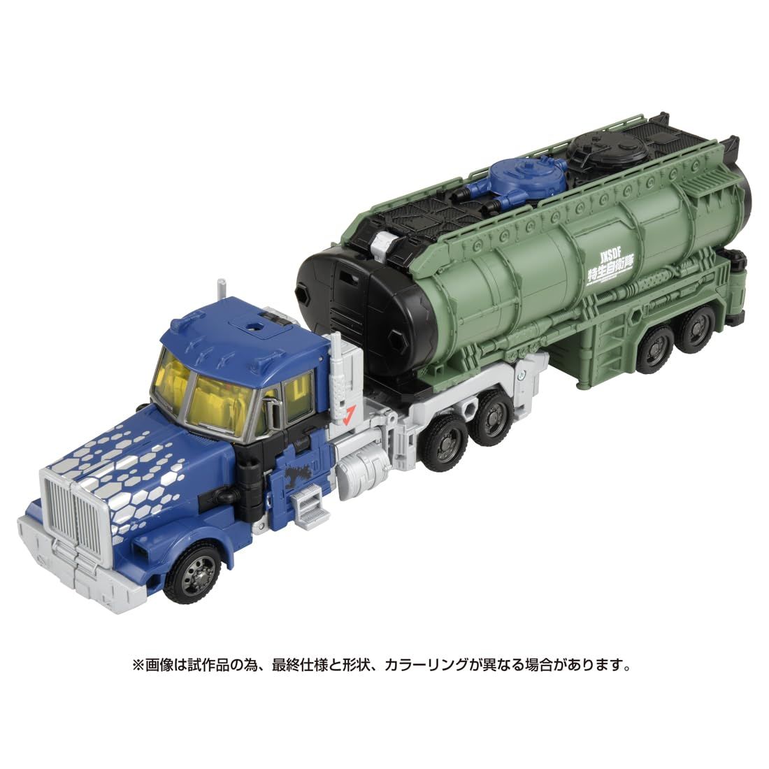 シナジネクス トランスフォーマー