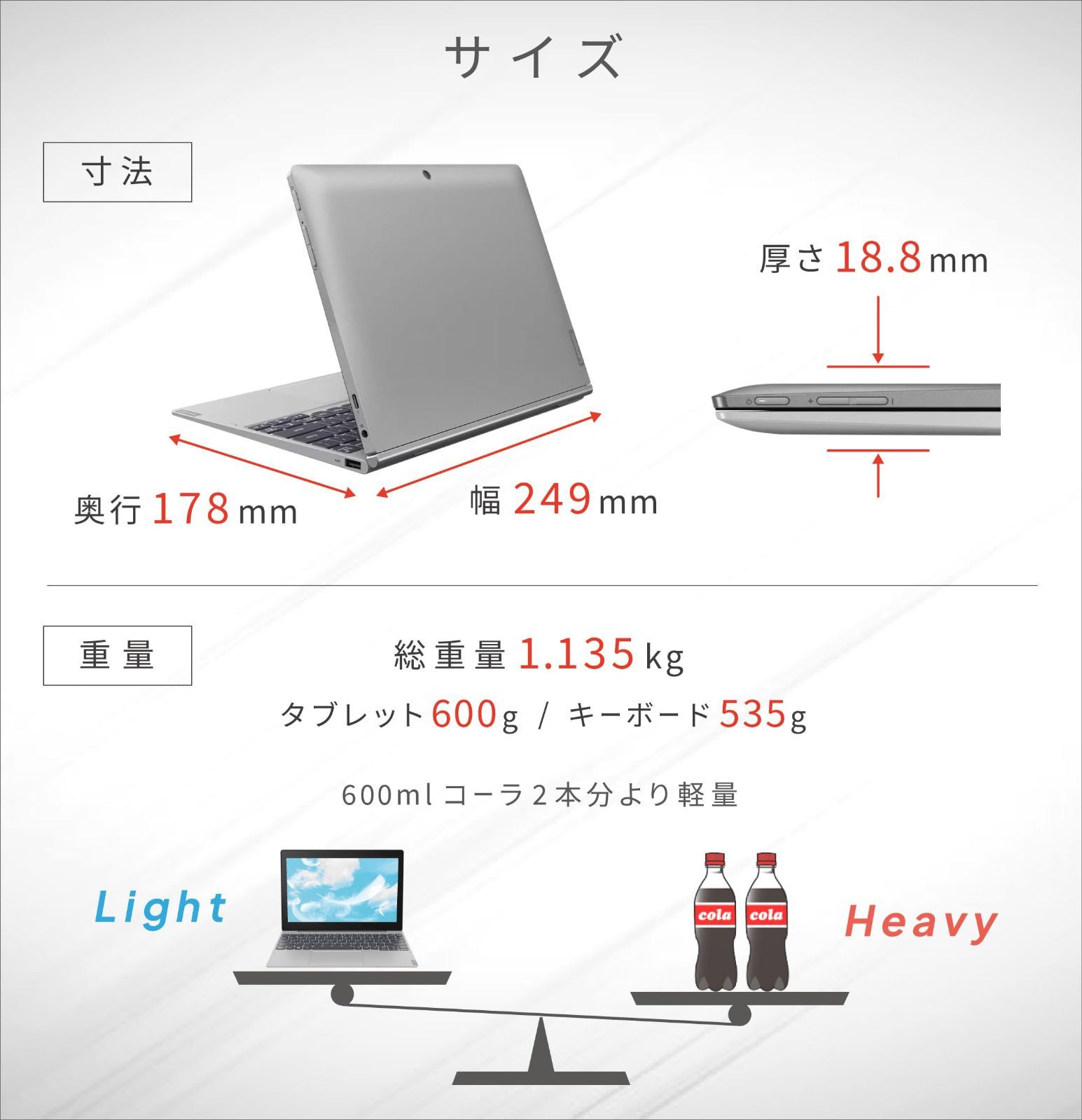 クリスマスプレゼントに　Ideapad D330　モバイルタブレット WIN11 Amazon.co.jp: IdeaPad D330 Celeron N4000 RAM 4GB SSD 64GB