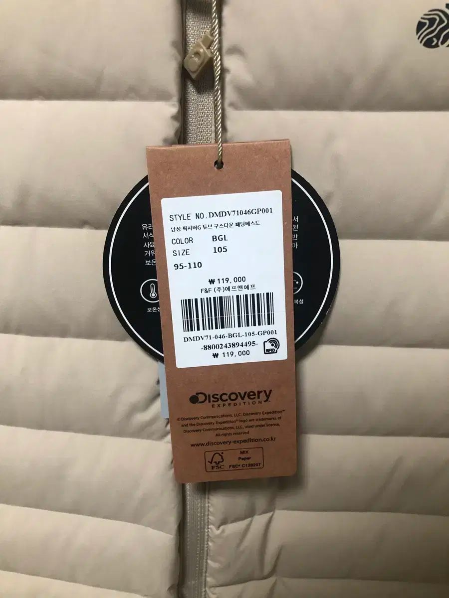 DISCOVERY グース ダウンジャケット ベスト