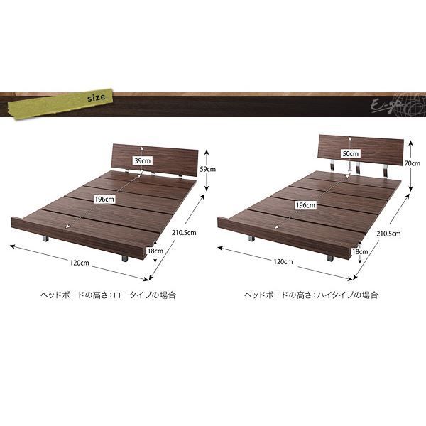 モダンデザインローベッド E-go
