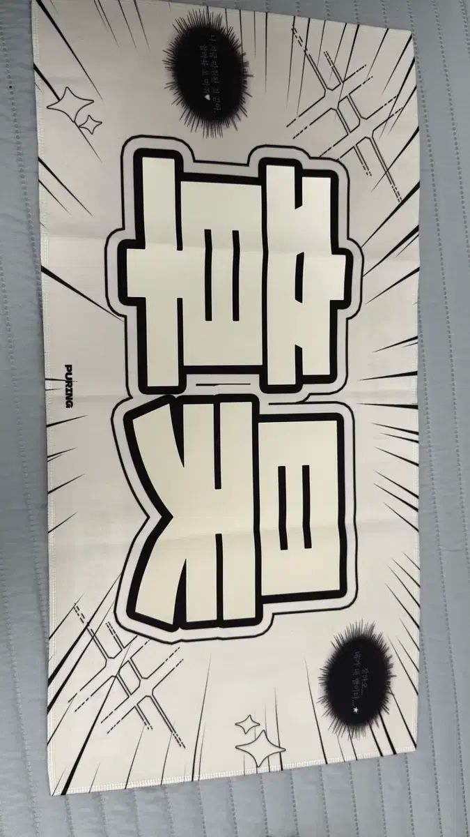 【1点のみ】ZB1 ZEROBASEONEゼベワン スローガン ジャンハオ 公式 ZEROBASEONE(ゼロベースワン・ZB1・ゼベワン) ジャン・ハオ