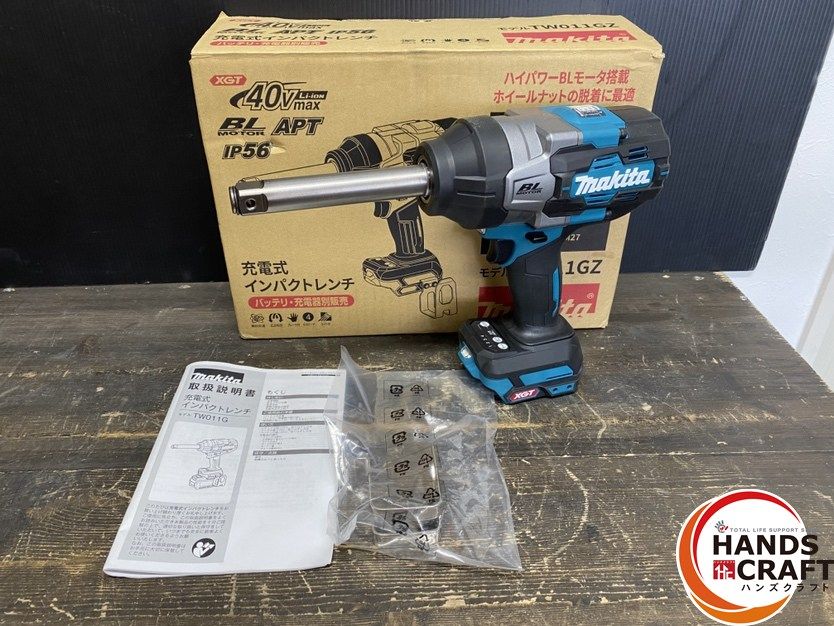 ● マキタ makita TW011GZ 充電式インパクトレンチ 40Vmax 1350N m 角ドライブ19mm バッテリ 充電器別売