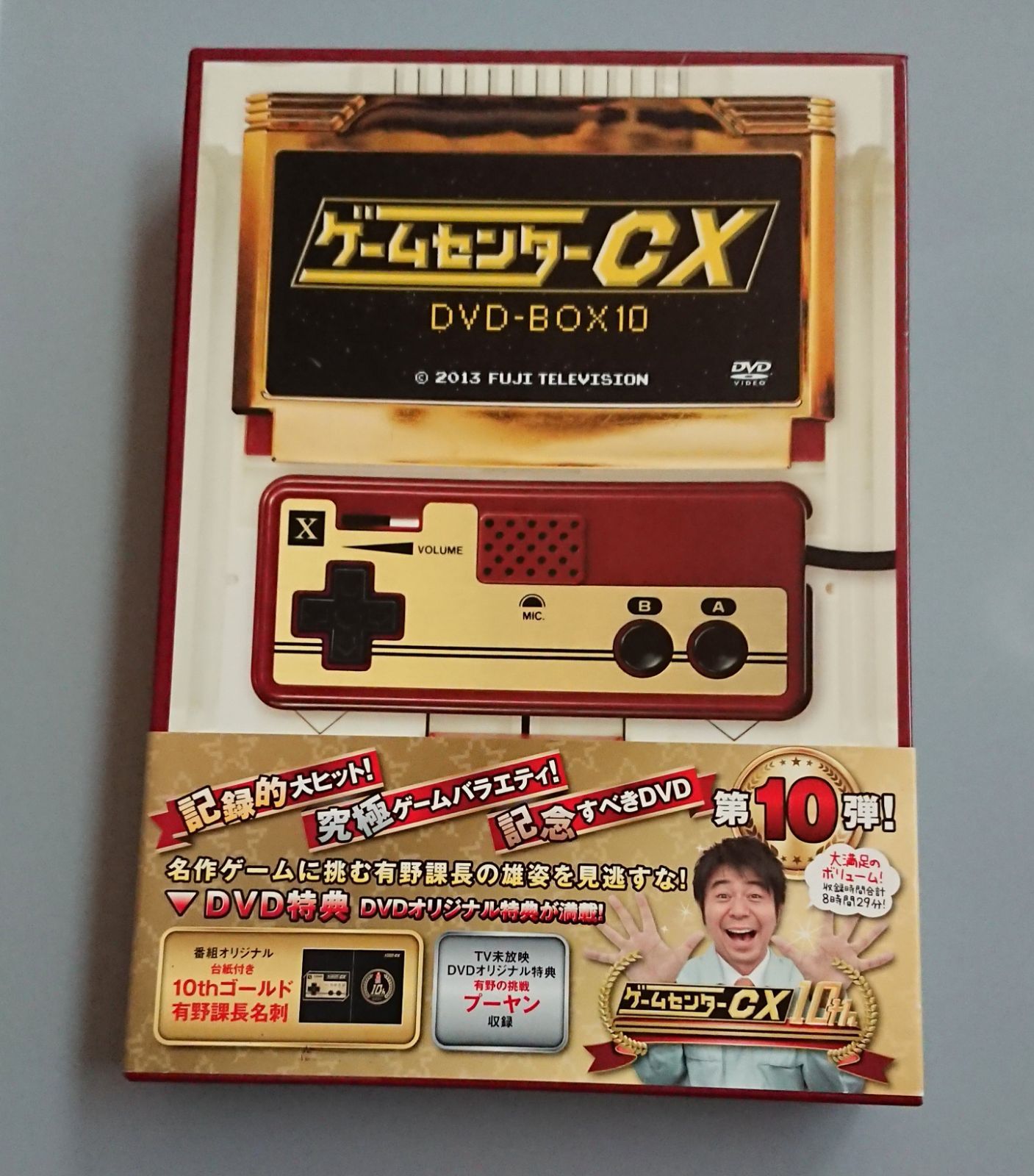 ゲームセンターCX　in　USA　DVD　レンタル版　有野