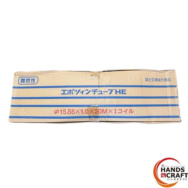 ◎ ♥品 西田工業 エアコン配管用被覆銅管 エポツインチューブHE 15.88×1.0×20M UL94HBF相当品 HE-SG-05 ネオコイル