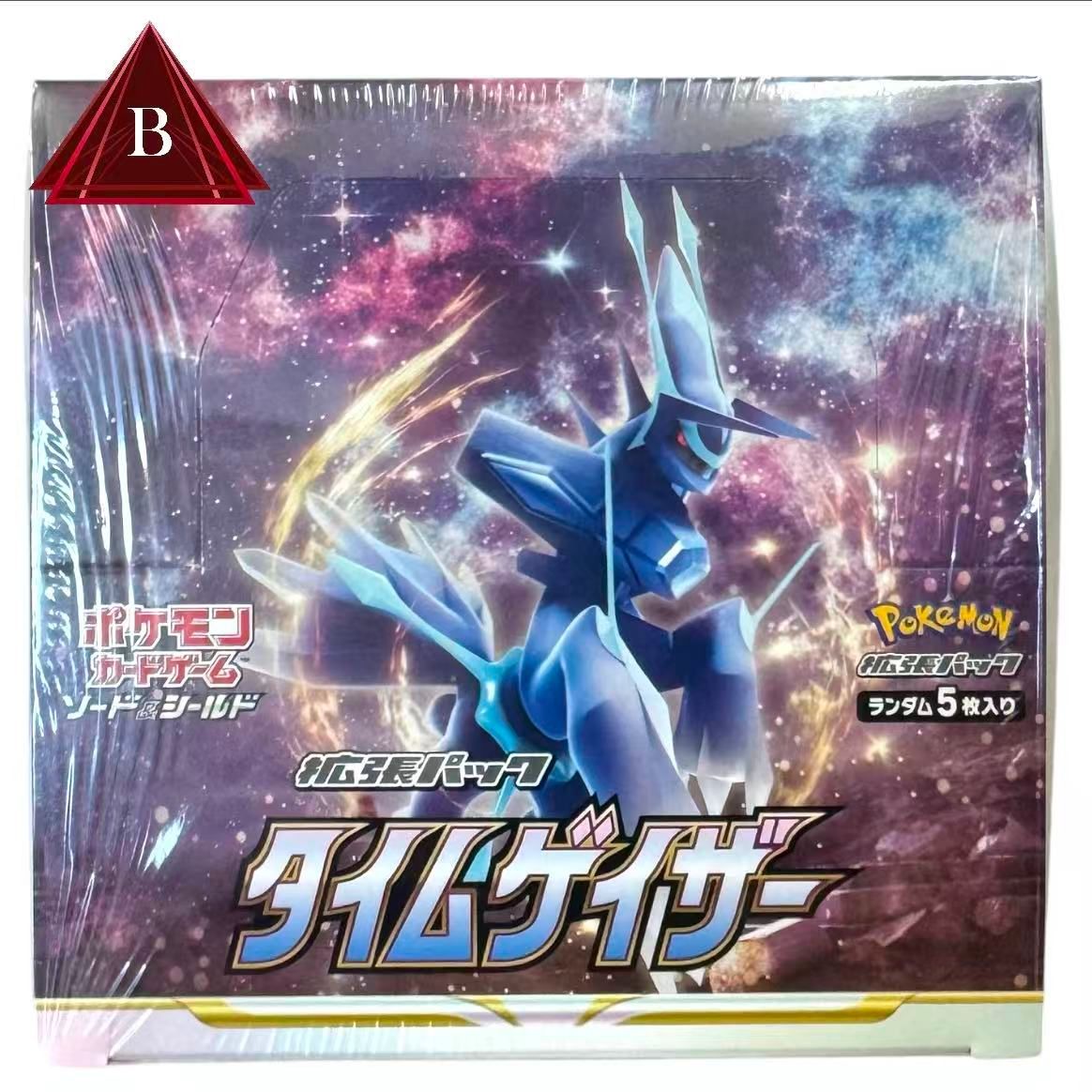 新品未開封・シュリンク付き・即日発送】ポケモンカード タイム