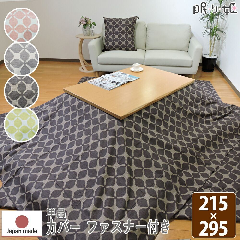 【引取り＆お届件け限定　大阪】ニトリ　リビングこたつヴィンテージ風　男前家具 引取り＆お届件け限定 大阪】ニトリ リビングこたつヴィンテージ風